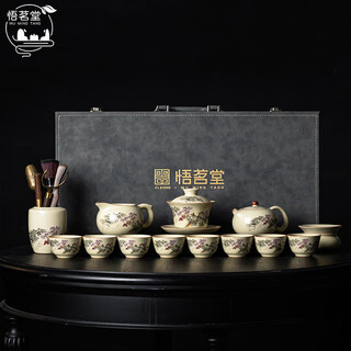 Wumingtang ru kiln kung fu tea set ceramic teapot complete set of high-end gift boxes housewarming annual party gifts birthday gifts