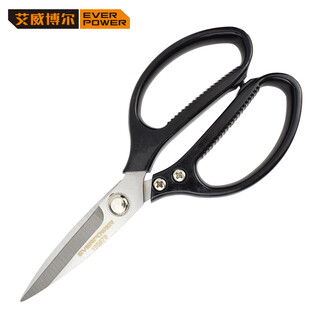 Avibo industrial grade stainless steel scissors 155679