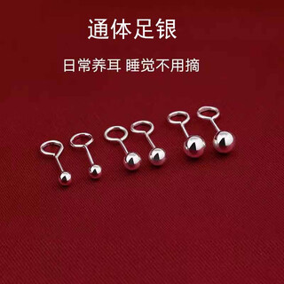Qmxd999 sterling silver earrings for women, non-allergenic, pure silver earrings, men's beanie ear sticks, ear bone nails for sleeping, no need to remove student earrings, 5mm hook beanie pair (slightly larger)