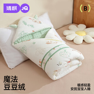 Jingqi baby quilt bean velvet quilt newborn baby bag single autumn and winter to keep warm when going out cute rabbit forest friendship association autumn and winter thickened 700g 90*90
