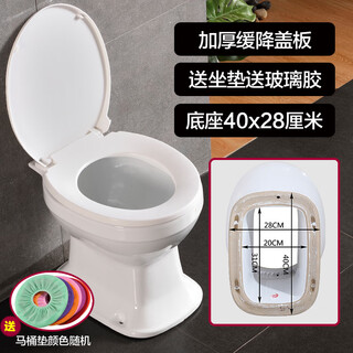 旱厕坐便器陶瓷老人孕妇马桶农村改厕蹲坑改坐便直通式免冲旱坐便 大方口版缓降盖板 其他/other
