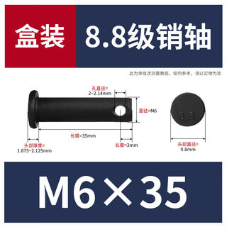 Jiujuhe customized 882 pin 88 high-strength pin flat head with hole cylindrical pin interspersed pin positioning pin m6m50 m635500