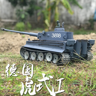 Henglong large german tiger remote control tank car model chariot children's toy model metal track boy gift professional advanced edition (full metal wheel + barrel telescopic) cool to play 7000 electricity (can be played for about 180 minutes)