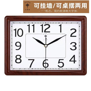 Polaris (polaris) seat-mounted dual-purpose quartz clock modern simple bedroom wall-mounted quartz clock living room home desktop desk clock with calendar temperature