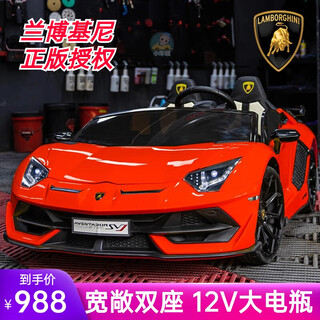 贝多奇兰博基尼儿童电动车四轮带遥控汽车男女孩宝宝双人可坐大人玩具车 红色：12V电瓶+双人座椅+遥控 早教音乐 手机蓝牙