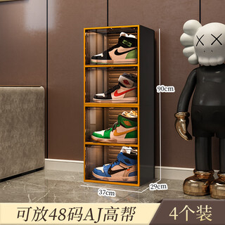 Mdngaj shoe box storage box transparent sneakers anti-oxidation shoe wall imitation acrylic shoe cabinet internet celebrity shoe rack shoe display cabinet hard plastic tea transparent door thickened 4 pairs - vibrant orange popular style