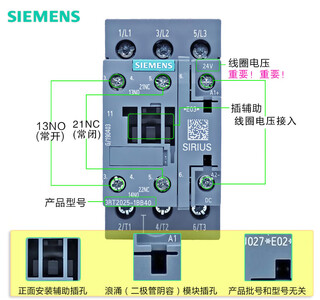 西门子（SIEMENS）西门子SIEMENS接触器3RT2025-1BB40-1AN20一1AF 3RT2025-1AB00AC24V12