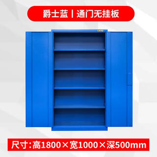 Huili custom tool cabinet workshop thickened iron storage cabinet auto repair hardware tool cart with drawer factory storage cabinet blue large tool cabinet 01 thick