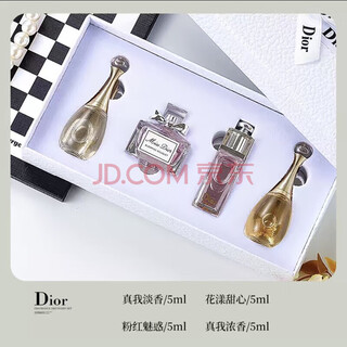Diordi perfume q version sample set counter lasting fragrance fresh 5ml gift to girlfriend authentic red gift box three-piece gift bag