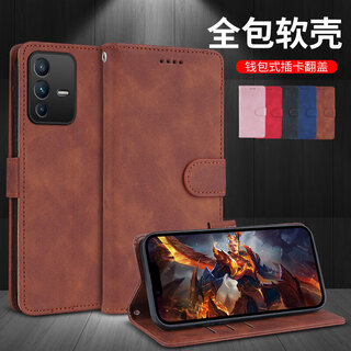 Pino vivo s12 mobile phone case v2162a flip-top frosted protective cover s12pro anti-fall wallet card holder men's and women's fashion light luxury protective case card. frosted flip-top buckle leather case fashion brown vivos12