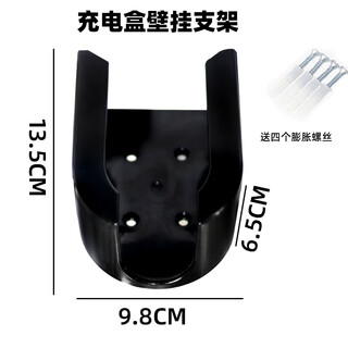 Clcey charging gun head lock anti-theft pile line hook hanger seat fixed bracket electric car socket new energy hanging line charging box wall bracket