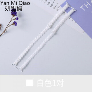 Yanmiqiao shoulder lace sexy bra straps underwear straps invisible shoulder straps women's transparent accessories cross strap neck straps white 3 pairs buy 3 get 1
