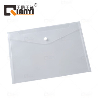 千易千益 QY-C210 A4透明按扣文件袋 10个装/包 单位：包