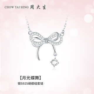 Zhou taisheng's bow sterling silver necklace women's light luxury niche high-end clavicle chain birthday gift for girlfriend