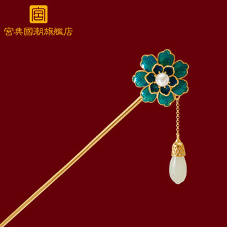 Gongdian guochao buyao qinggong hotan jade hairpin for women ancient style hairpin cheongsam hanfu hair accessories birthday gift for women buyao qinggong