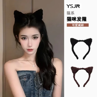 Mu ding ding cute cat headband for women, plush, sweet and fashionable cat ear headband, black face wash headband, high-end hair accessory, cat ears, black
