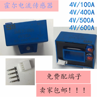Variable welding machine variable frequency high-quality hall current kr4v600a500a400a100a original 4v/200a