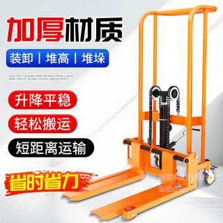 Yukai manual hydraulic forklift, small loading and unloading truck, micro-elevated hydraulic truck, stacker, stacker, electric forklift, straight-wheel flat model - 200 kg, 0.9 meters high