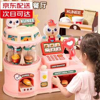 Yunya children's toys supermarket checkout counter simulation toy girl play house burger convenience store vending machine birthday gift rotating burger restaurant voice interaction -pink