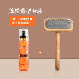 Black bird pet knot opening spray cats and dogs anti-static knot opening and hair protection dog hair conditioner moisturizing pet styling hair care solid wood needle comb + fluffy styling spray