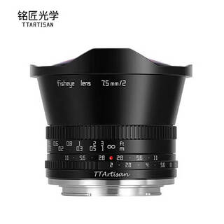 Ttartisan optical 7.5mm f2 wide-angle fisheye lens suitable for x mount z mount e mount m43 rf mount z mount