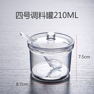 Zhiyao acrylic seasoning bottle plastic set vinegar bottle seasoning bottle soy sauce bottle chili jar restaurant commercial kitchen supplies 8005b. seasoning jar model