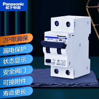Panasonic with leakage protection circuit breaker bde63r series 2p4p16a-63a leakage protection circuit breaker air switch 2p 40a with leakage protection circuit breaker