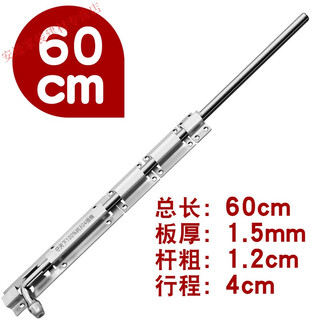 Danstini 304 stainless steel latch anti-theft door latch door buckle door open latch wooden door floor latch elbow one-piece molding 60cm