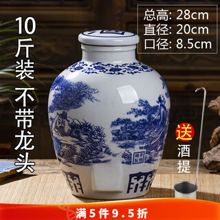 Jingdezhen 10/20/50/100/jin jin equals 0.5 kg blue and white ceramic wine jar sealed empty wine cans wine jar wine bottle 10 jin jin equals 0.5 kg eight immortals non-porous wine basket