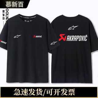 Mu xinbai a-star scorpio joint cycling jersey pure cotton short-sleeved t-shirt summer men's and women's sports and leisure loose half-sleeved t-shirt top black m