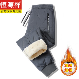 Hengyuanxiang velvet thickened cotton trousers for women's winter outerwear, new winter wear for middle-aged mothers, warm trousers, gray (bunched trouser legs) l suitable for 85-100jin jin equals 0.5 kg