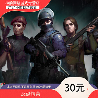 Century tiancheng-counter-strike 2ol point card 30 yuan 300 points csol game currency online2 automatic recharge