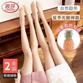Langsha stockings women's summer ultra-thin pineapple socks can be cut to prevent loosening flesh-colored pantyhose sexy long stockings