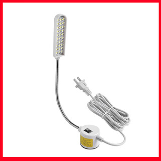 Yichen customized sewing machine lamp, led work lamp, iron-absorbing special lighting lamp, clothing car lamp, flat car lamp, small desk lamp with magnet, 30 lamp cord extended by 3 meters#