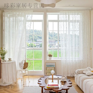 Vinoa lace pastoral korean manor window screen curtain white gauze translucent living room balcony bedroom gauze velcro finished fabric white velcro style width 1.4*height 2.7 piece