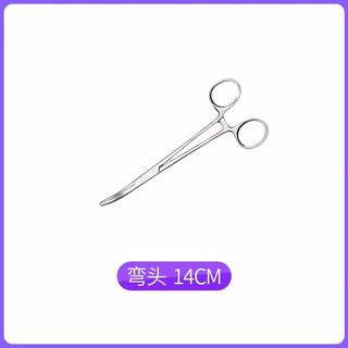 Pet ear hair plucking pliers, ear hair plucking powder, cat and dog ear hair clips, teddy bear ear canal cleaning hemostatic forceps, elbow 140mm, pet hemostatic forceps