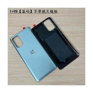 X is suitable for oneplus 9r original back cover 1+9pro mobile phone back cover 9rt glass shell battery cover replacement oneplus 9r lanyu without frame lens