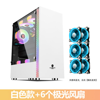 Wanjia armor pikachu computer case atx glass side transparent e-sports game matx cool internet cafe main case (supports 120/240 cold radiator)
