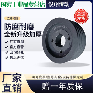 European standard pulley taper sleeve type a type c pulley complete a type v-belt coupling tensile single slot multi-slot european standard pulley taper sleeve type pulley