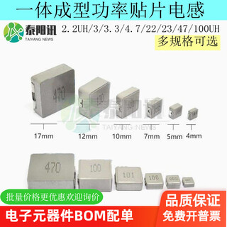 Integrated chip power inductor 2.2 3.3 4.7 6.8 10 15 22 33 47 100uh 22uh printing 220 10 pieces 105010*10*5mm)