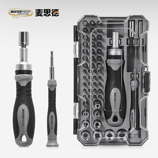 Masterproof labor-saving ratchet screwdriver 55-piece set large and small screwdriver bit sleeve household screwdriver set