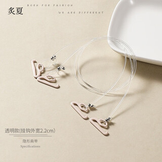 Zhixia ultra-fine transparent shoulder strap underwear invisible band tube top shoulder strap small hook bra strap sexy bra strap accessories summer transparent two pairs of large hooks (hook outer width 2.2cm) suitable