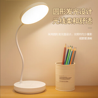 Poetry student table lamp dormitory reading table lamp study special led eye protection dormitory desk rechargeable bedroom bedside lamp 4000mwh scientific eye protection rechargeable plug dual-use + three-color touch switch