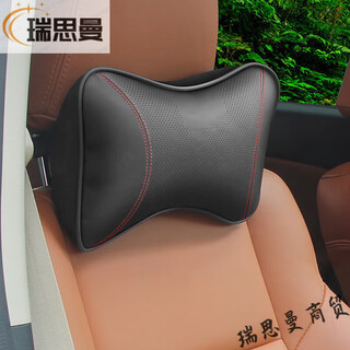 Runhuanian mercedes-benz car interior decoration supplies car gap storage box e300l/glc/260l seat gap storage mercedes-benz leather headrest-black and red line