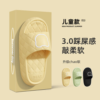 Bermuda qingchen eva non-stinky feet children's slippers for boys and girls summer new home indoor non-slip parent-child soft bottom slippers for boys yellow 34-35