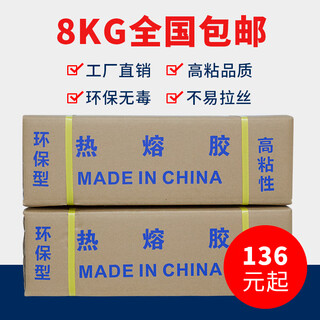 Renjuyi customized direct selling glue stick/hot melt glue 11mm7mm environmentally friendly transparent high viscosity hot melt stick free hot melt glue gun 103 translucent 11260mm (108kg
