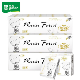 Yusen (yusen) baby dog handkerchief paper 4 layers * 7 sheets * 30 packs of dry and wet dual-use small packs portable tissue facial tissues straight from the source
