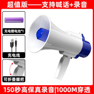 Shunwei evacuation guide box set fire emergency box shopping mall hotel hotel mini fire station mini emergency supplies cabinet megaphone