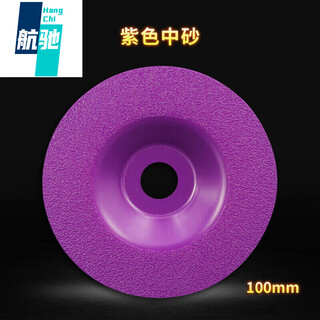 Hangchi diamond grinding disc stone grinding bowl grinding disc marble polishing emery angle grinder cutting ceramic glass porcelain medium sand smoother