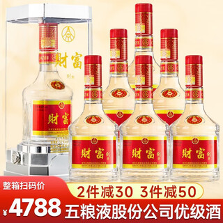 Wuliang strong aroma wuliangye 52 degree strong aroma liquor full box pure grain liquor premium wine wedding banquet wedding banquet business banquet gift 52 degree 500ml 6 bottles wuliangye premium liquor full box